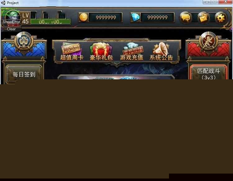 网游单机最后一战单机版 手游网游一键端 LOL类竞技游戏PC模拟器 GM刷钻石