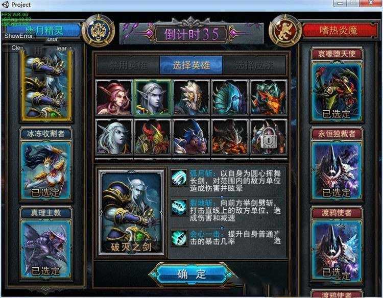 网游单机最后一战单机版 手游网游一键端 LOL类竞技游戏PC模拟器 GM刷钻石