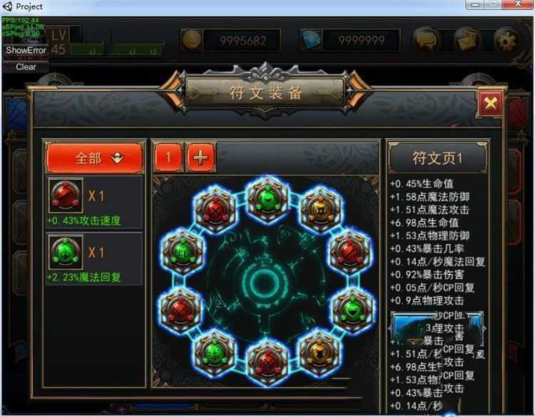 网游单机最后一战单机版 手游网游一键端 LOL类竞技游戏PC模拟器 GM刷钻石