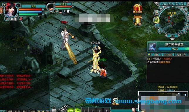 倚天单机版一键端 999级战斗力无上限 GM工具+视频教程