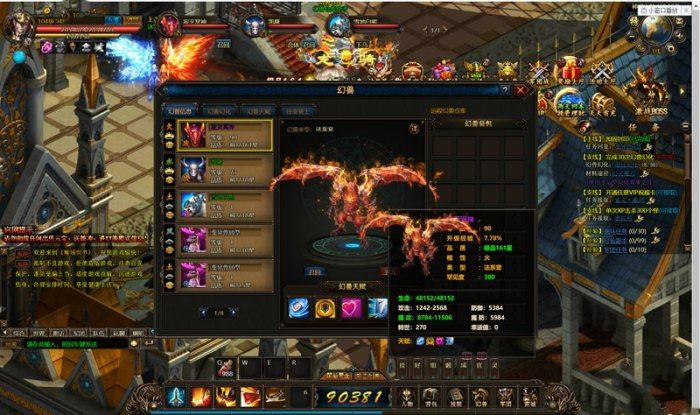 页游魔域世界血族网页游戏单机版一键端 视频教程 网游单机