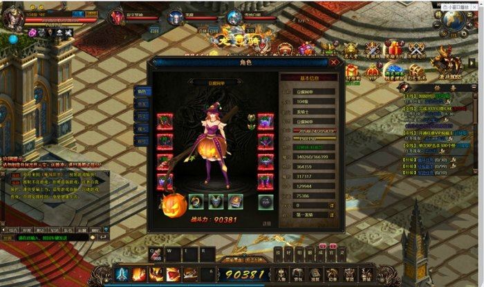 页游魔域世界血族网页游戏单机版一键端 视频教程 网游单机