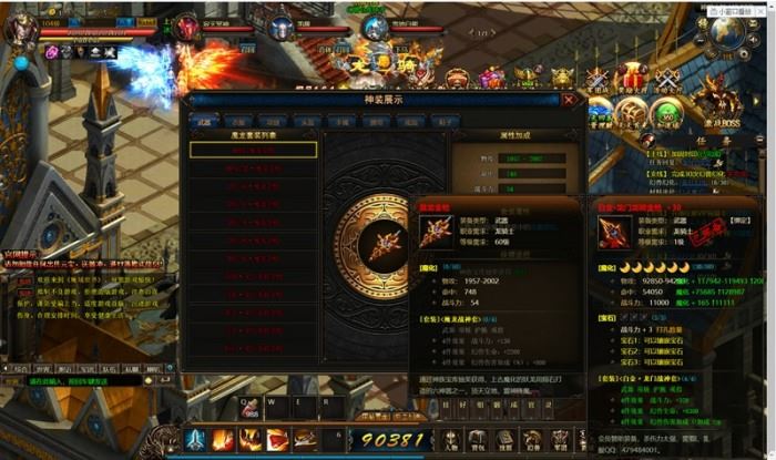 页游魔域世界血族网页游戏单机版一键端 视频教程 网游单机