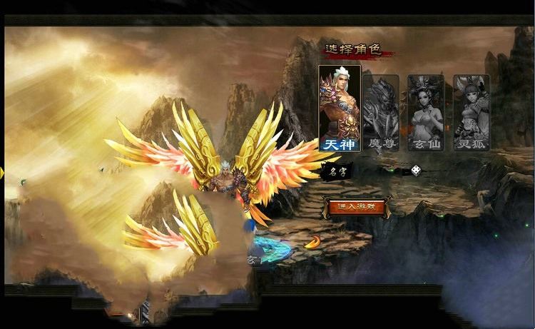 网游单机 妖魔世界页游单机版 72变 副本全开 GM修改无限元宝一键安装