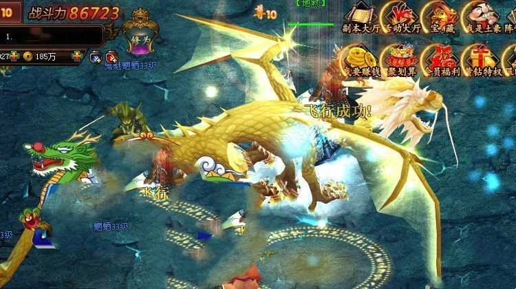 网游单机 妖魔世界页游单机版 72变 副本全开 GM修改无限元宝一键安装