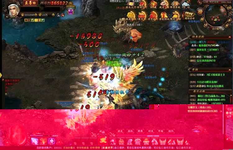 网游单机 妖魔世界页游单机版 72变 副本全开 GM修改无限元宝一键安装