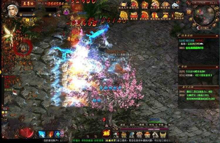 网游单机 妖魔世界页游单机版 72变 副本全开 GM修改无限元宝一键安装