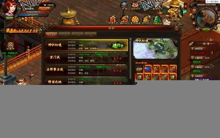 武道世界 网页游戏单机版游戏服务端，武道世界一键端页游