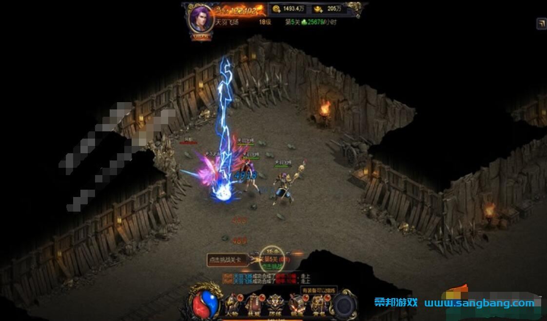 H5雷霆传奇宽屏单机版一键端 单机局域外网服务端 GM后台+视频教程