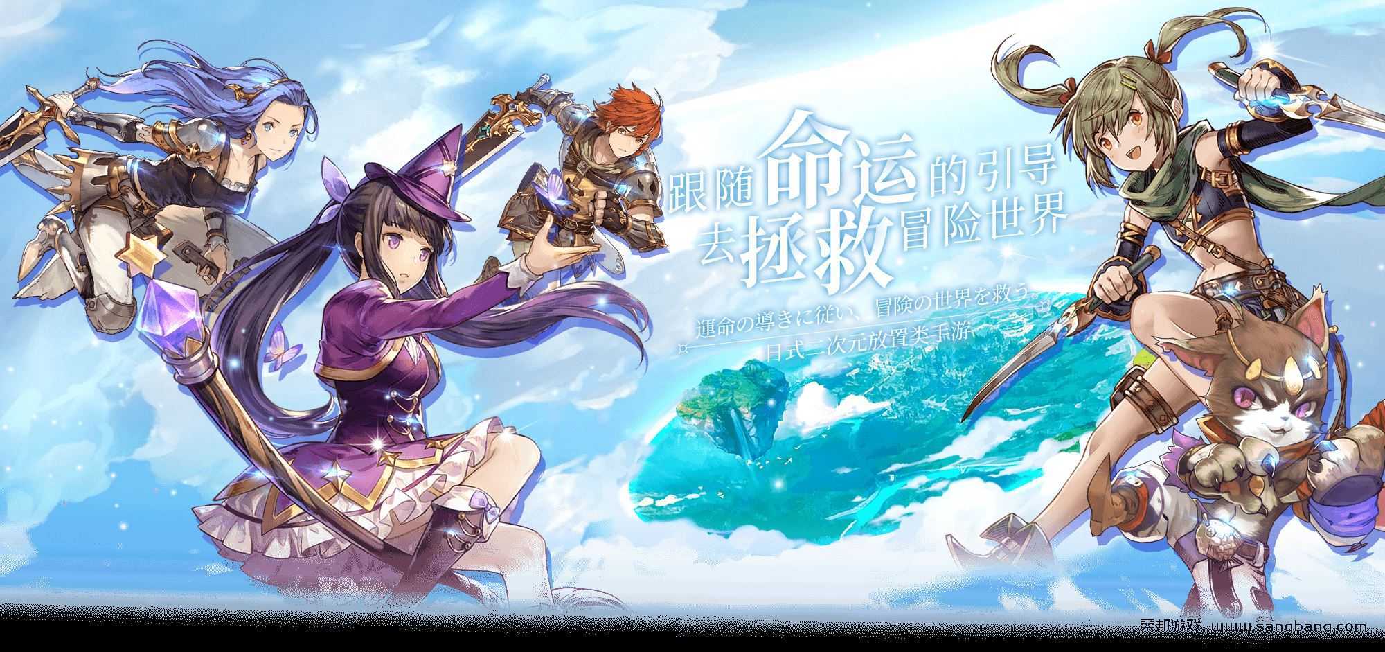 绯雨骑士团H5 页游单机版一键稀有服务端 GM后台刷道具