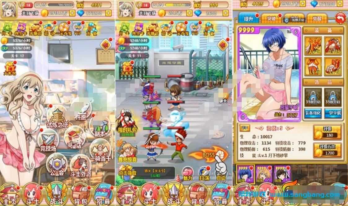 一骑当千H5手游单机版一键端 H5游戏服务端 GM+教程