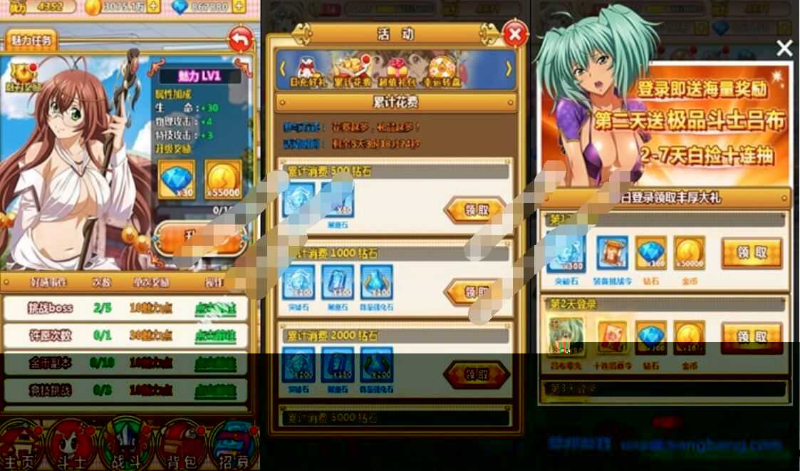 一骑当千H5手游单机版一键端 H5游戏服务端 GM+教程