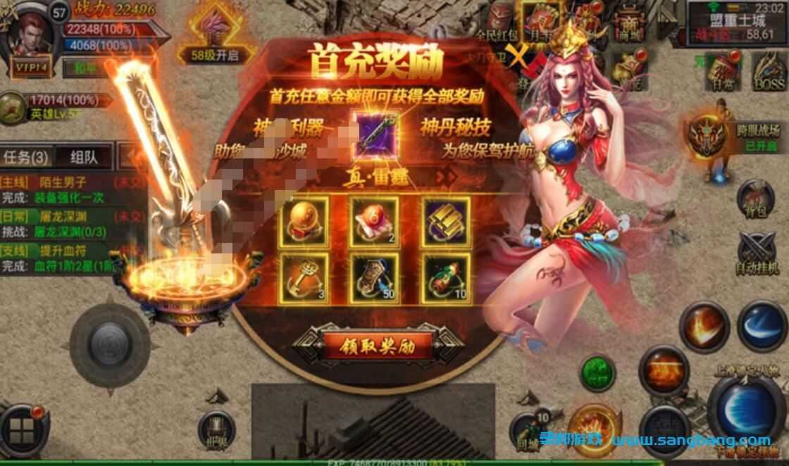 幽冥传奇手游单机一键端 一键配置单机局域外网 视频教程+GM工具