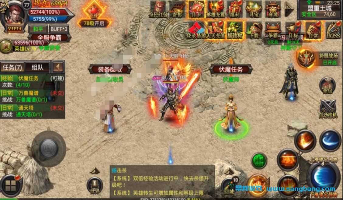 幽冥传奇手游单机一键端 一键配置单机局域外网 视频教程+GM工具