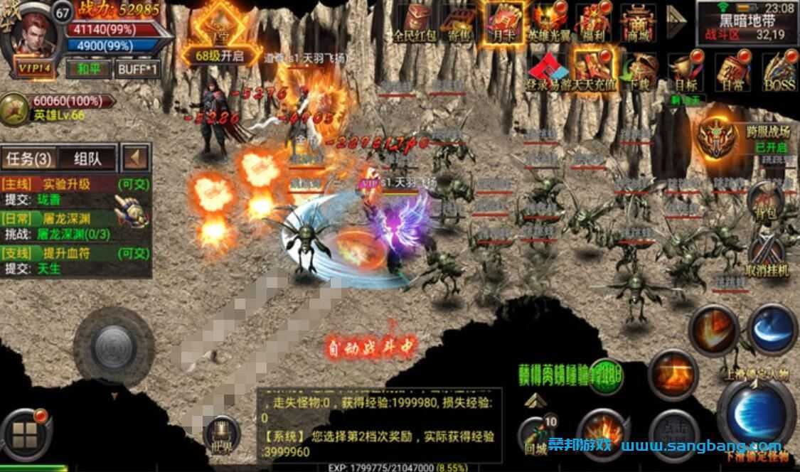 幽冥传奇手游单机一键端 一键配置单机局域外网 视频教程+GM工具