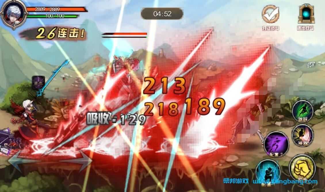 斩幻想手游单机一键端 一键配置单机局域外网 GM工具+教程