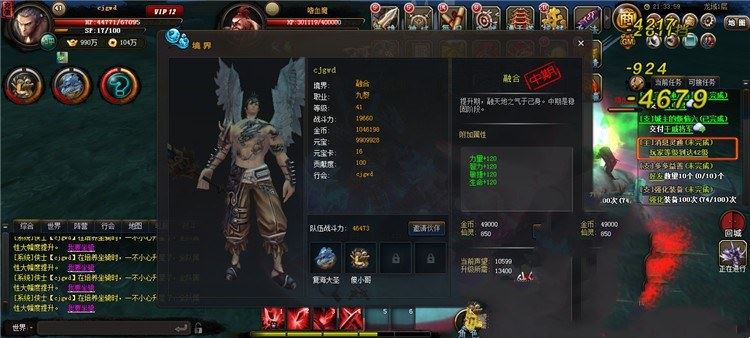 网游单机神魄网页游戏单机版一键端 GM刷元宝金币声望仙灵首充礼包