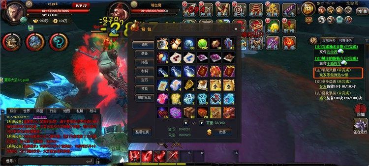 网游单机神魄网页游戏单机版一键端 GM刷元宝金币声望仙灵首充礼包