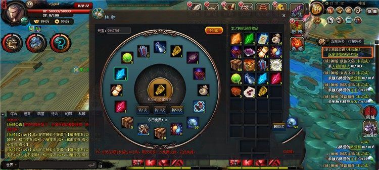 网游单机神魄网页游戏单机版一键端 GM刷元宝金币声望仙灵首充礼包