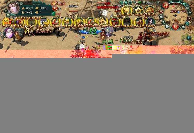 网游单机剑踪侠影单机版 网页游戏一键端 单人全副本GM刷元宝经验