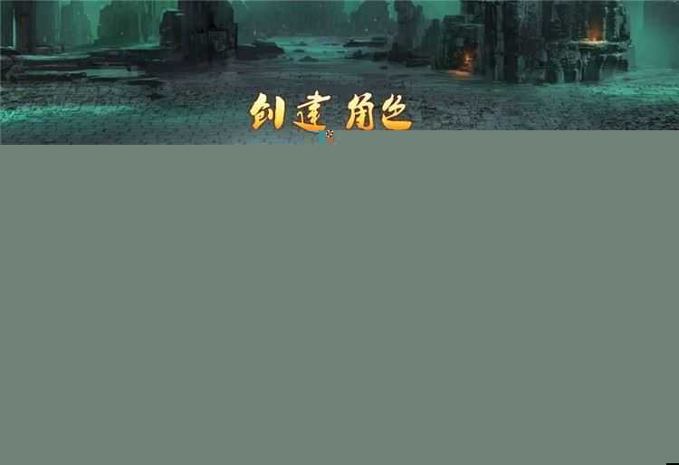 狱国争霸单机版游戏服务端 狱国争霸网页游戏一键端 商城添加九级宝石资源包GM刷金币