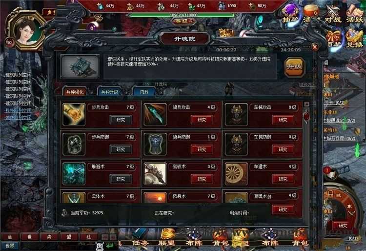 狱国争霸单机版游戏服务端 狱国争霸网页游戏一键端 商城添加九级宝石资源包GM刷金币