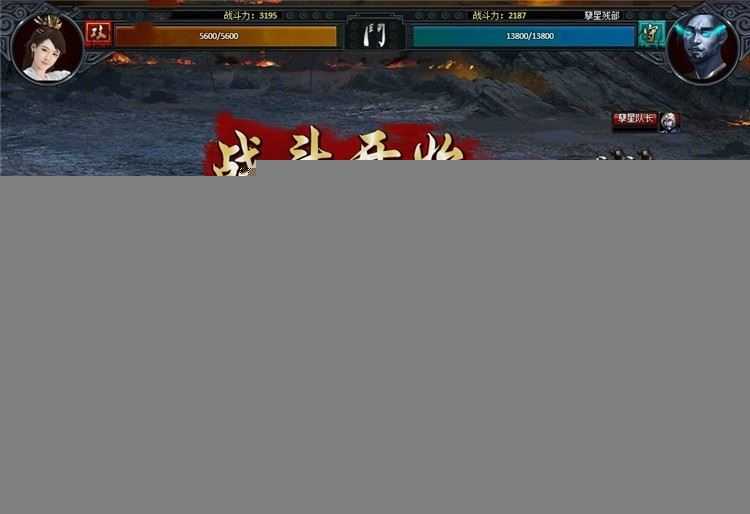 狱国争霸单机版游戏服务端 狱国争霸网页游戏一键端 商城添加九级宝石资源包GM刷金币