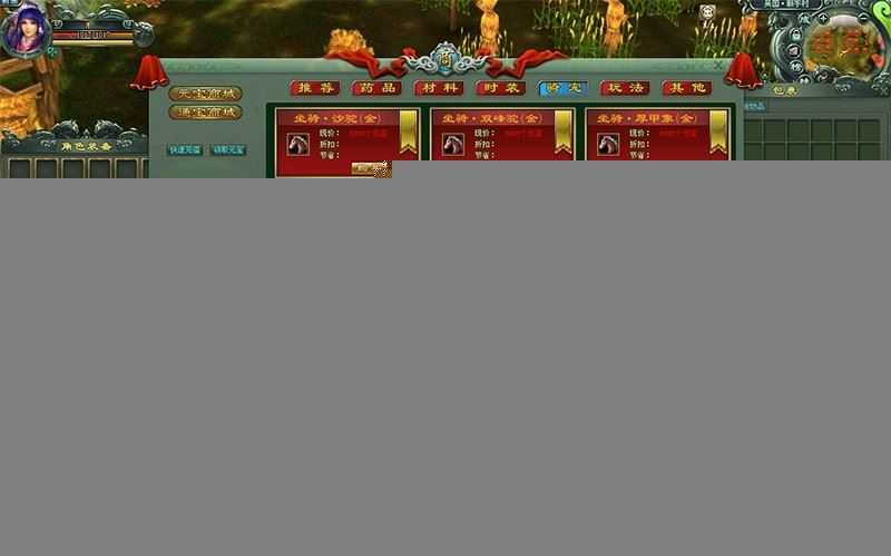 端游君临九州OL网游 单机版一键端 带GM工具视频教程