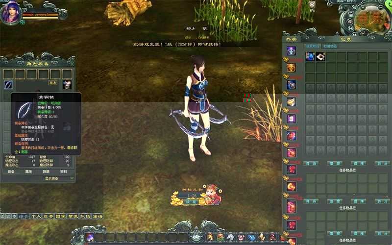 端游君临九州OL网游 单机版一键端 带GM工具视频教程