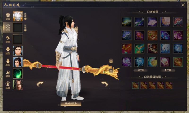 天龙八部网游单机版一键端 入梦吟最终版 GM工具 大背包 精修版