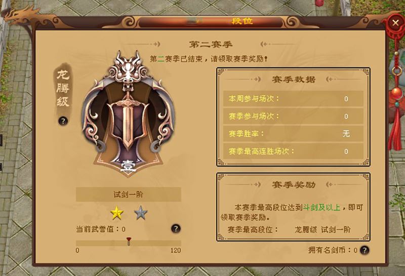 天龙八部网游单机版一键端 入梦吟最终版 GM工具 大背包 精修版