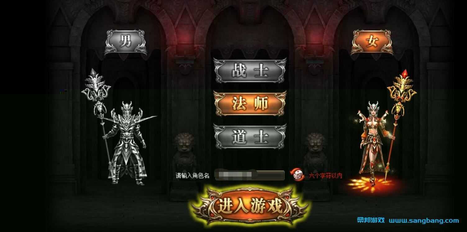 烈火战神传奇单机一键端 神器版本 局域网版网游单机 烈火战神服务端