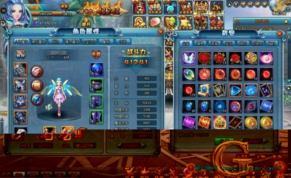 勇者之塔网页游戏单机版一键端 GM工具+教程 2D横版类RPG页游服务端