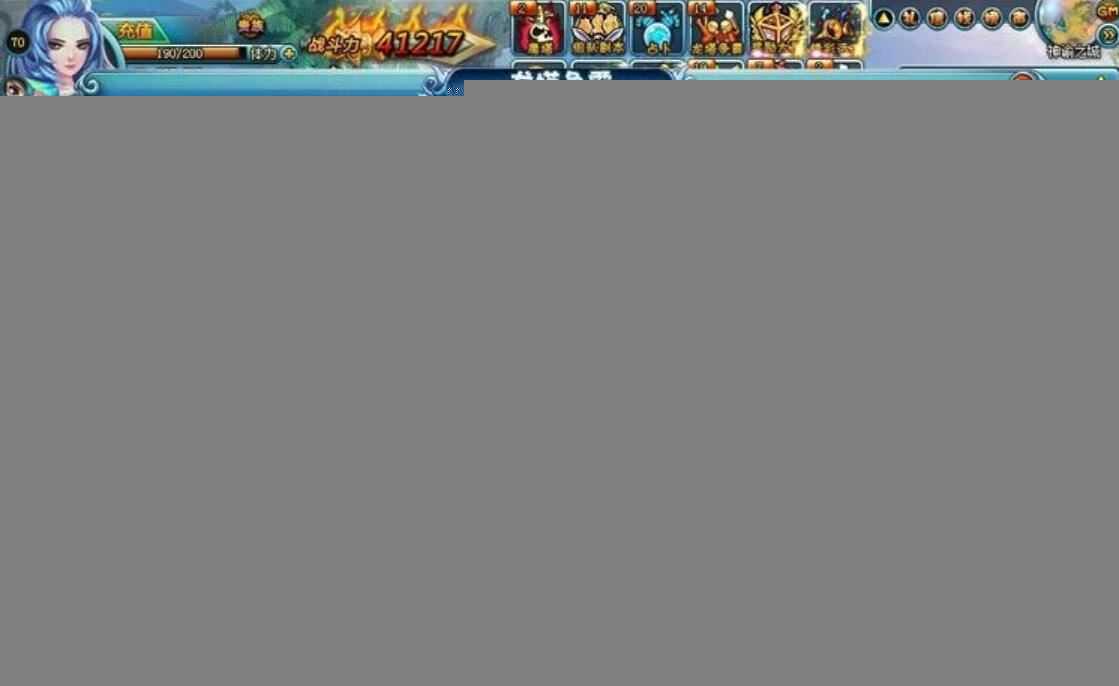 勇者之塔网页游戏单机版一键端 GM工具+教程 2D横版类RPG页游服务端