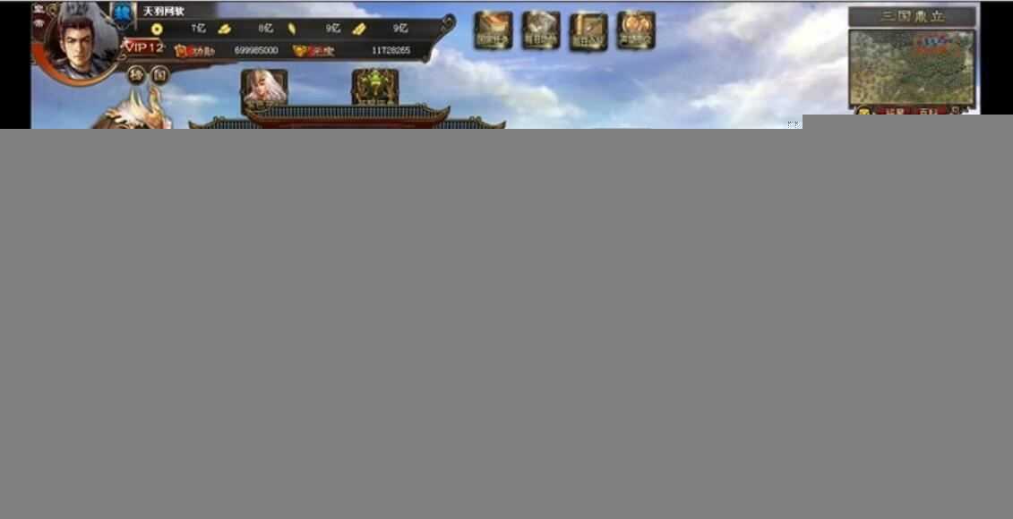 三国志网页游戏单机版一键端 GM工具+教程 2D策略类SLG服务端