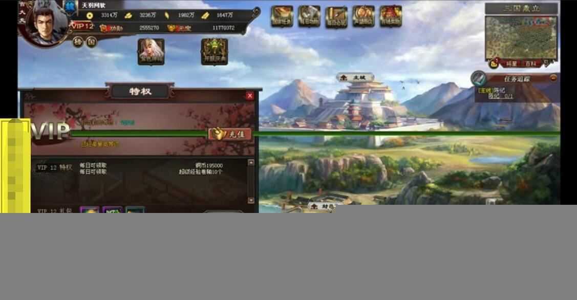 三国志网页游戏单机版一键端 GM工具+教程 2D策略类SLG服务端