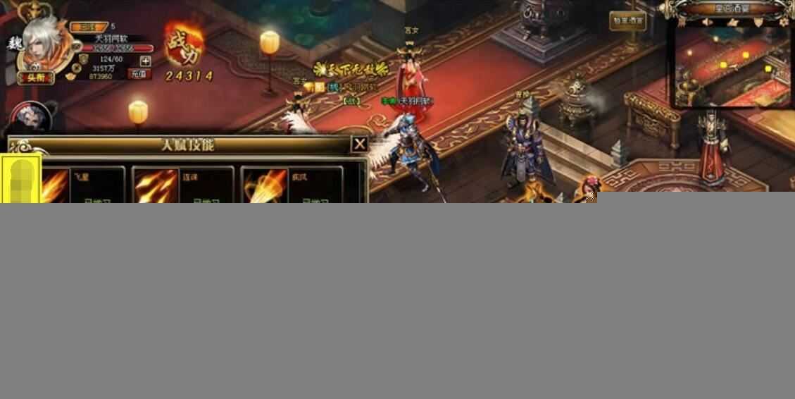 页游战将传说单机一键端 GM工具+教程 战将传说网页游戏单机版服务端