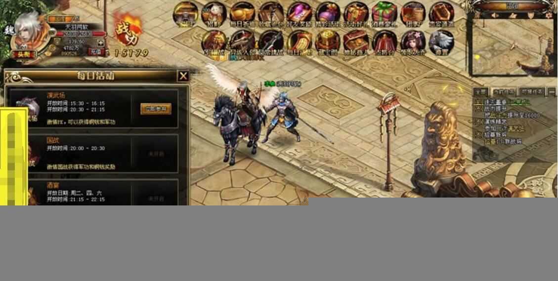 页游战将传说单机一键端 GM工具+教程 战将传说网页游戏单机版服务端