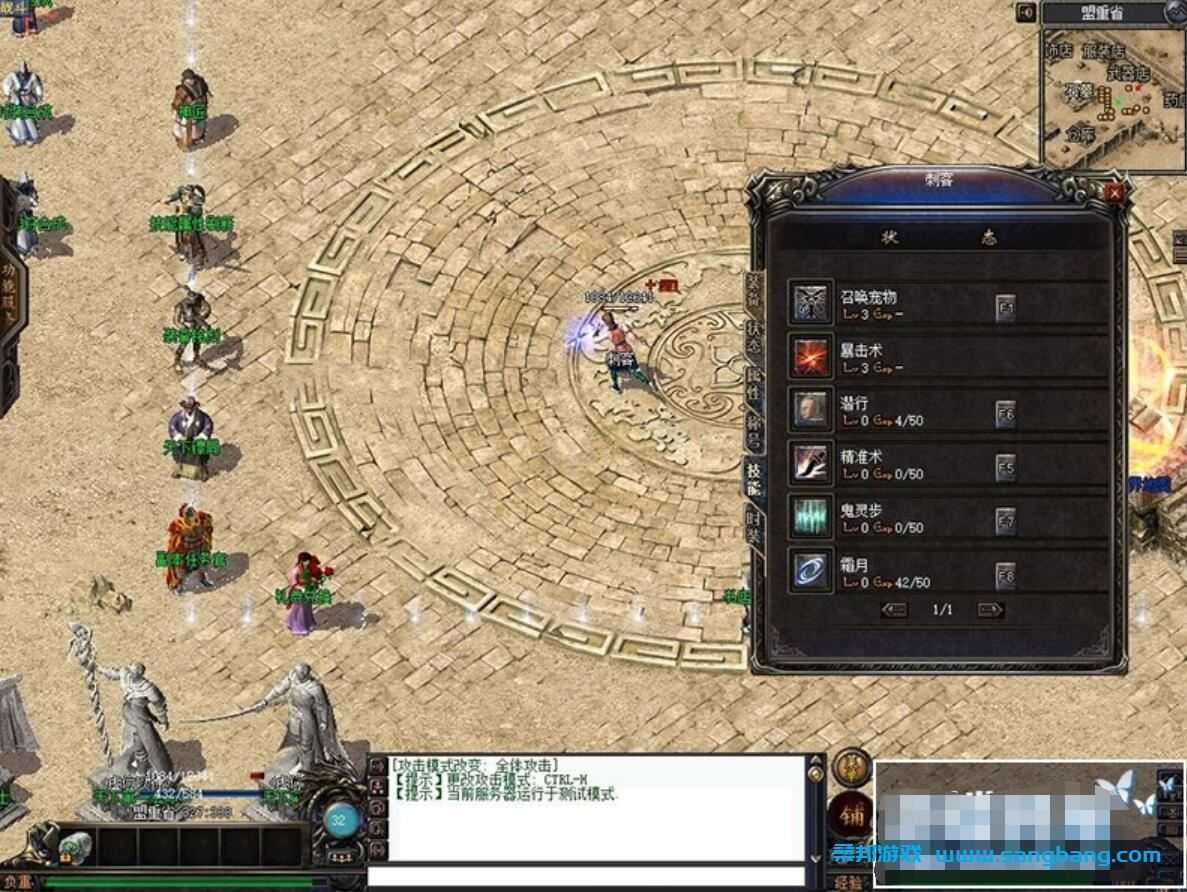 端游传奇网游单机版游戏一键端 神魔六道真六职业 武僧刺客弓箭手