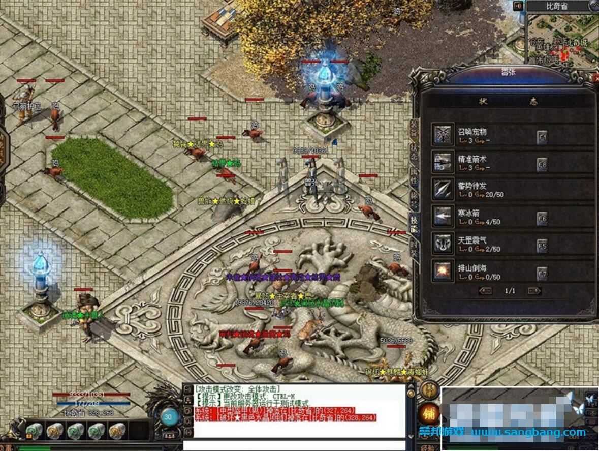 端游传奇网游单机版游戏一键端 神魔六道真六职业 武僧刺客弓箭手