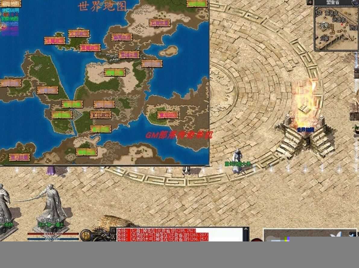 端游传奇网游单机版游戏一键端 神魔六道真六职业 武僧刺客弓箭手