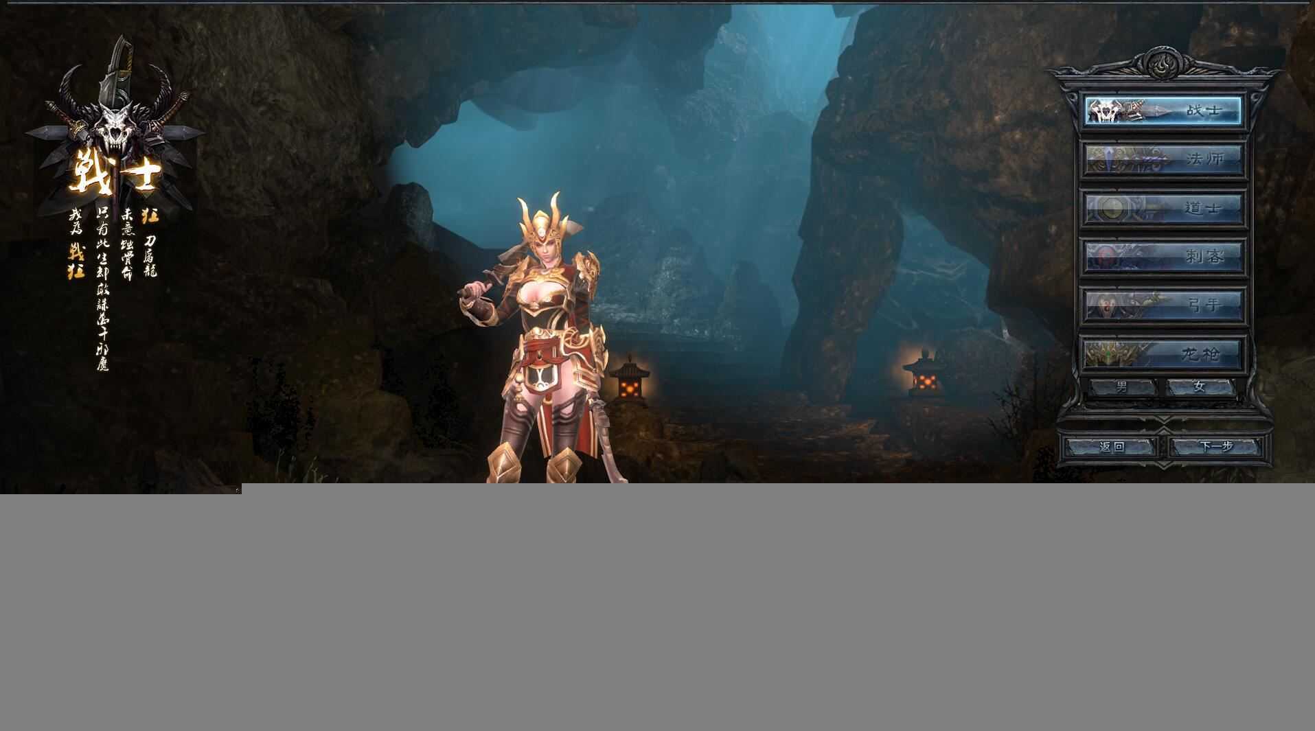 网游单机宝端3D传奇永恒单机版 六职业无需虚拟机 网单