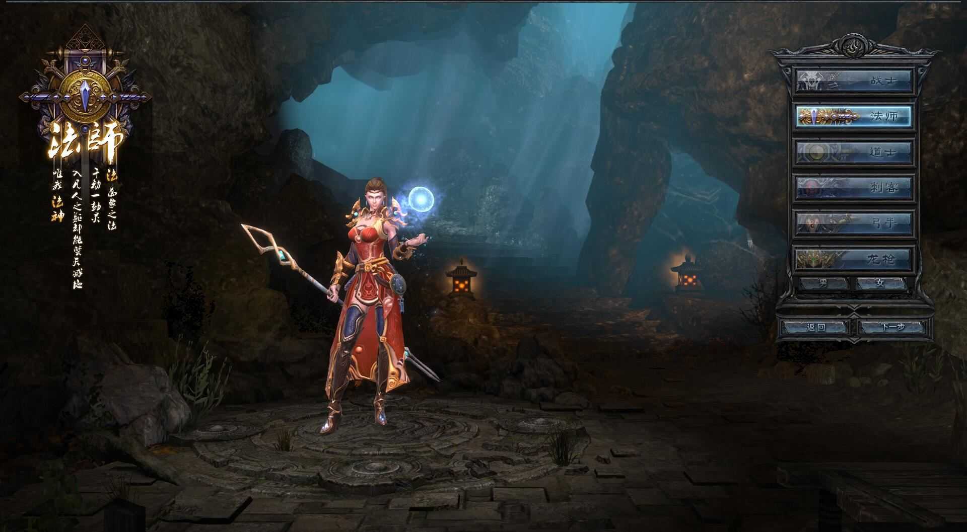 网游单机宝端3D传奇永恒单机版 六职业无需虚拟机 网单