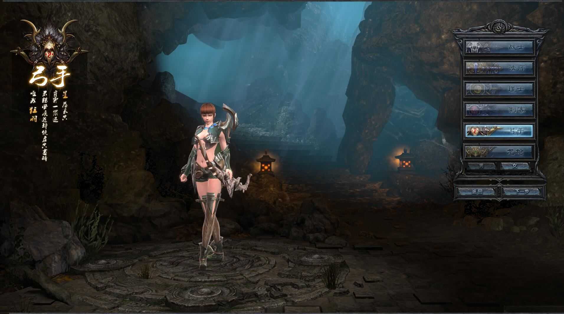 网游单机宝端3D传奇永恒单机版 六职业无需虚拟机 网单