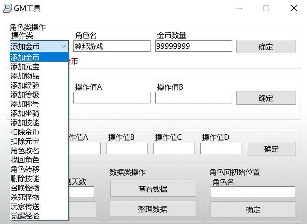 网游单机宝端3D传奇永恒单机版 六职业无需虚拟机 网单