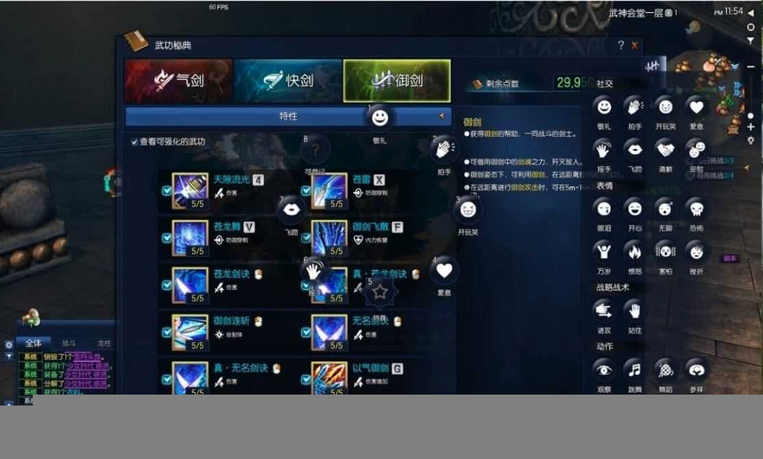 剑凌三系单机版一键端 黑月系列，全新各职业首饰，黑月八卦绿字