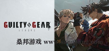 罪恶装备:斗争 | GUILTY GEAR -STRIVE- v20231107 【28GB】