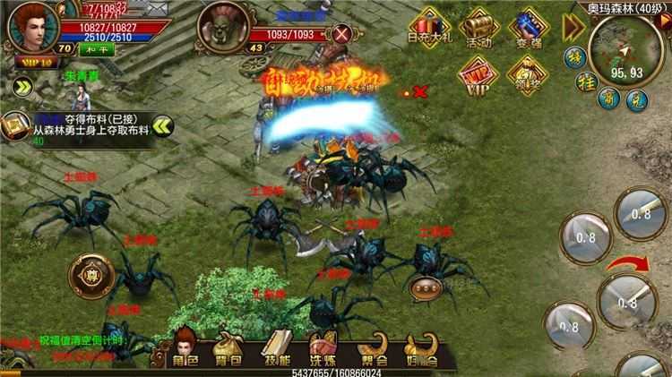 天尊手游单机版 简单一键端 模拟器运行GM刷元宝金钱装备