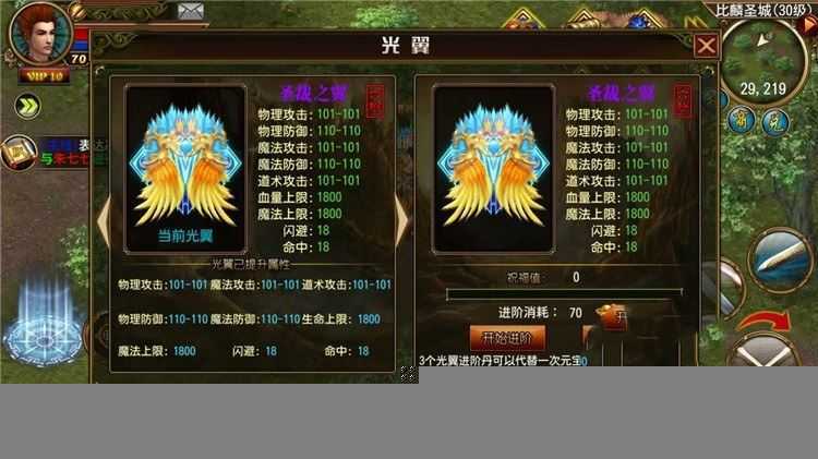 天尊手游单机版 简单一键端 模拟器运行GM刷元宝金钱装备