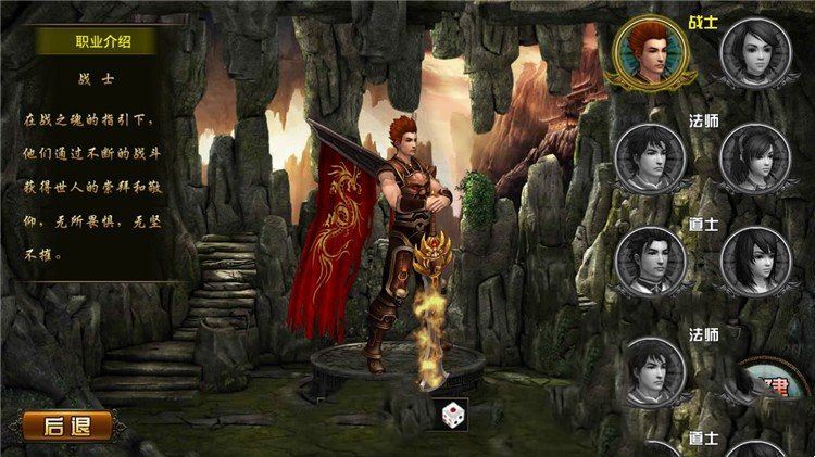 天尊手游单机版 简单一键端 模拟器运行GM刷元宝金钱装备